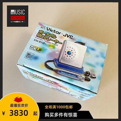 胜利VICTORMD随身听XM-B11P全新