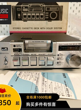 【全新罕见 】1980年爱华AIWA AD-L22 小型吸入式磁带卡座录音机