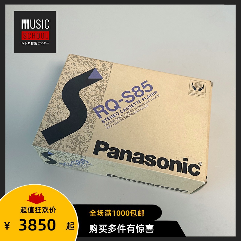松下PANASONICRQ-S85磁带机
