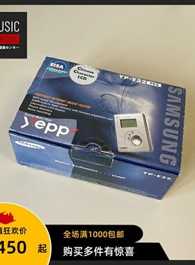 【全新稀少】2001年三星SAMSUNG YP-E32 随身听播放器复古黑白屏