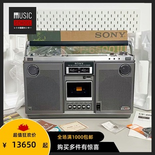 6500II经典 1978年索尼SONY 户外手提磁带收录音机 全新罕见