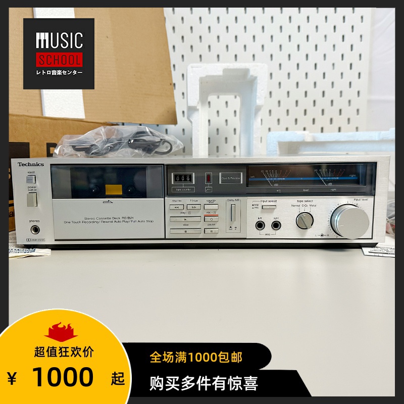 1983年松下TECHNICS磁带机B21