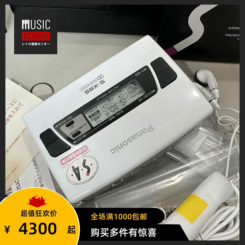 【全新罕见】1990年松下PANASONIC RQ-S4 磁带随身听 多功能机型