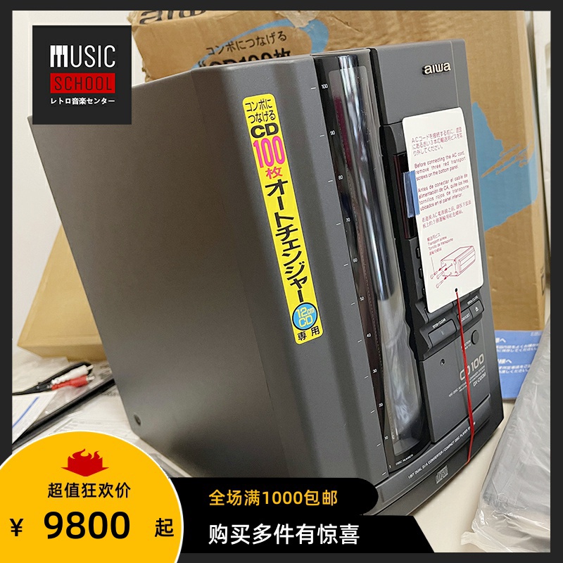 爱华AIWA同时播放100张CD神器