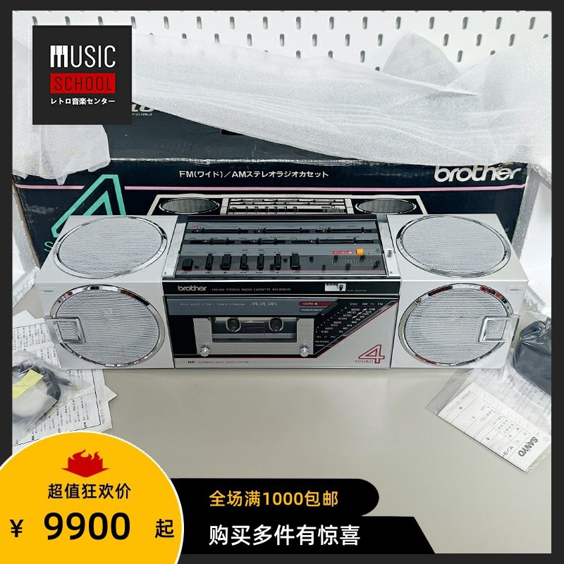 【全新罕见】1984年三洋SANYO OT-453手提磁带机四扬声器收音机型