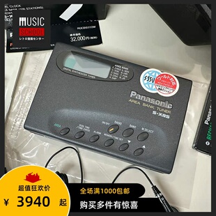 【全新罕见】1990年松下PANASONIC RQ-S55V 磁带随身听磨砂旗舰机