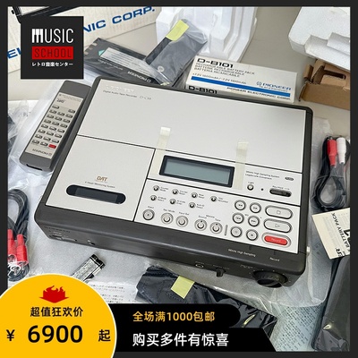 DC88DAT磁带录音机先锋PIONEER