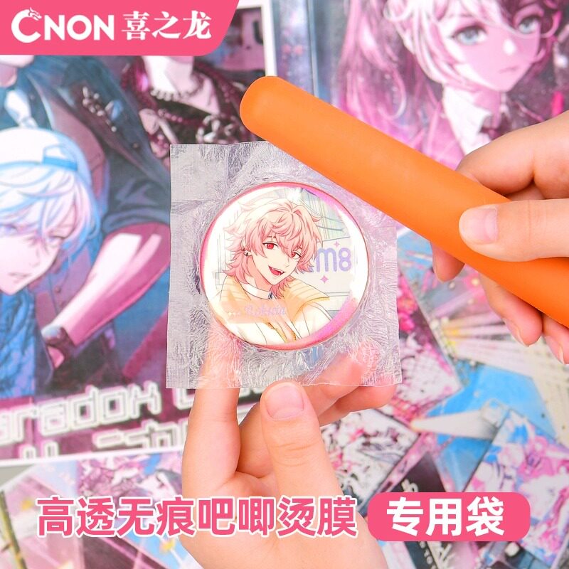 喜之龙烫膜吧唧袋胸章徽章