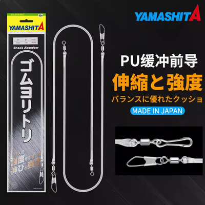 海钓缓冲橡胶PU缓冲前导卸力皮筋