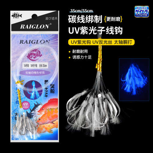 海钓绑好碳线神奇串钩金菠萝鱼钩