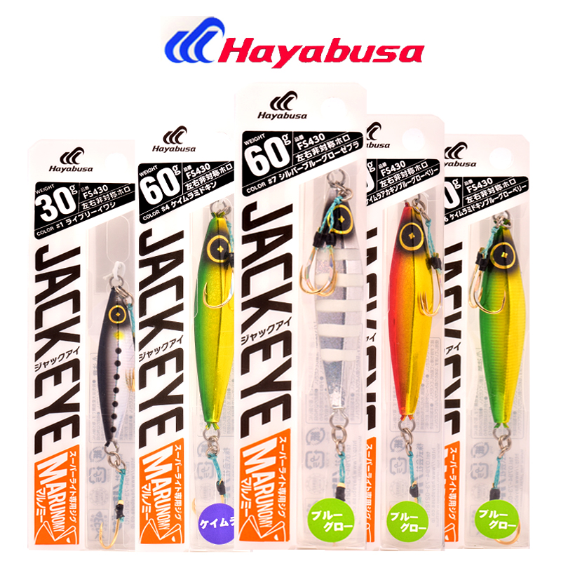 路亚海钓铁板带钩马鲛鱼鲅鱼饵