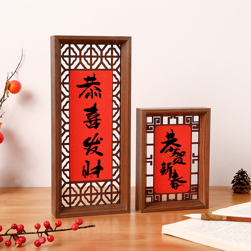 木质镂空书法相框装饰红色洒金纸双面立体画摆件平安喜乐摆件摆台,家居饰品,相框/画框,淘宝优惠券,粉丝福利购,淘宝优惠卷