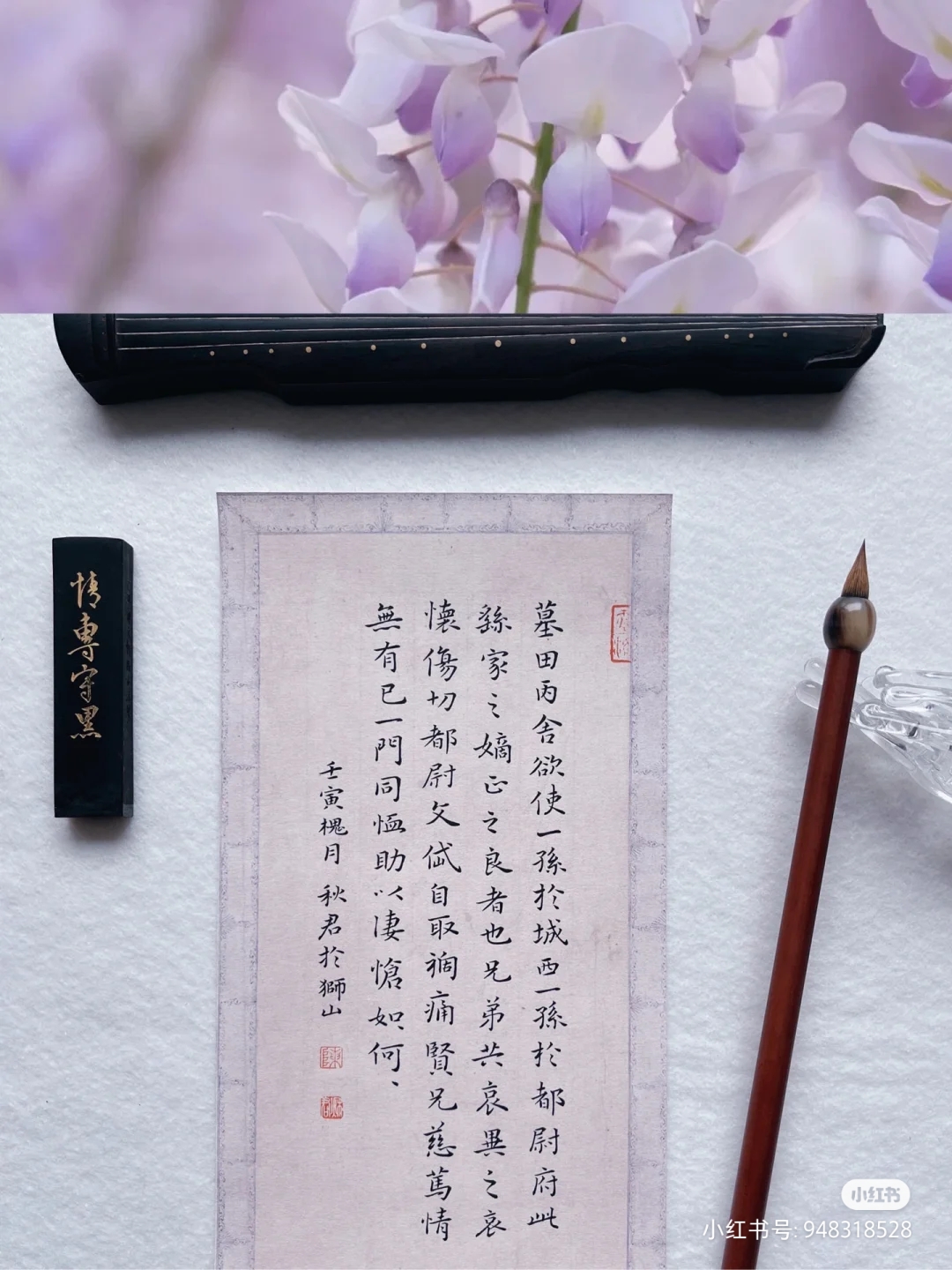 79号仿古小品纸微喷作品纸册页纸国展纸参赛纸昱斋艺品满80包邮