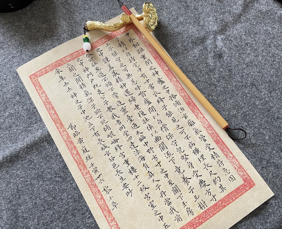 217号古风册页纸微喷作品纸国展纸参赛纸信笺纸昱斋艺品满80包邮