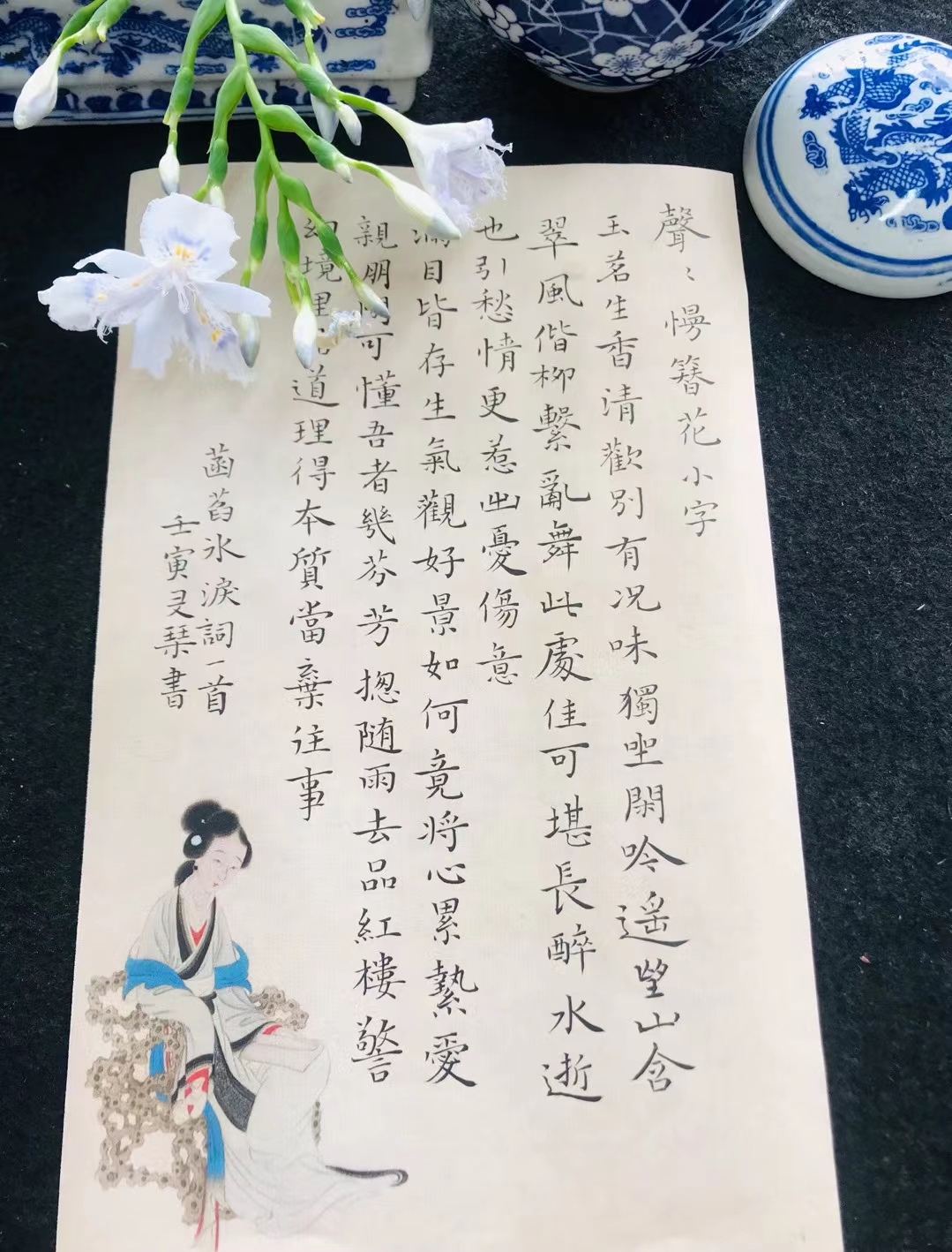 51号仕女图仿古小品纸笺纸微喷作品纸册页纸昱斋艺品满80包邮