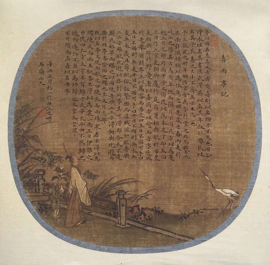 36号仿古团扇微喷作品纸小品纸参赛纸国展昱斋艺品满80包邮