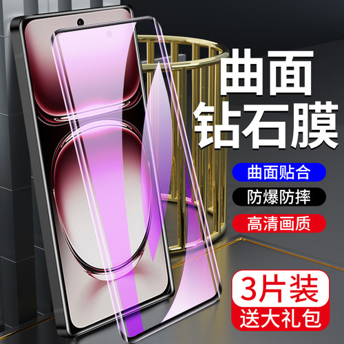 适用opporeno12钢化膜曲面覆盖