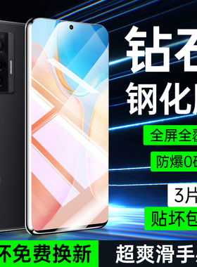 适用vivoX70钢化膜防窥屏无白边保护防指纹x70t手机膜全屏全覆盖高清VIVOx70t防窥膜X70抗蓝光护眼全包边玻璃