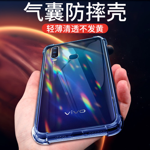 狼月适用vivoy3手机壳