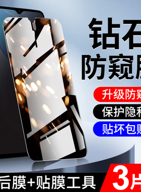 适用vivoy53s防窥膜防偷看抗指纹无白边防爆5G玻璃钢化膜防窥屏viviy53t手机膜防偷窥保护抗摔全屏全覆盖屏保
