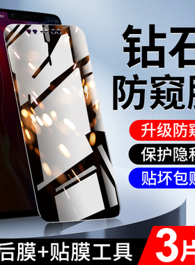 适用小米8防窥膜全屏全覆盖抗指纹保护防摔mi8钢化膜防偷窥屏保8青春版手机贴膜高清无白边8探索版防窥屏防爆
