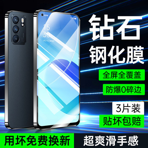 适用OPPOreno6钢化膜全屏