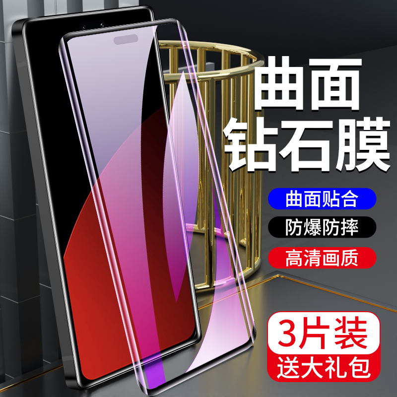 适用小米civi4pro钢化膜曲面覆盖