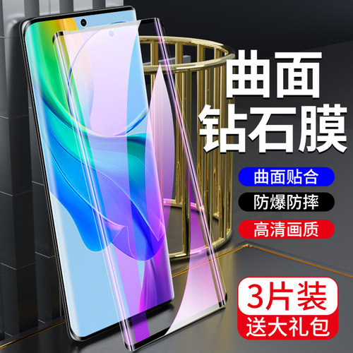 狼月适用vivoy78+钢化膜