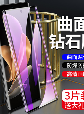 适用vivos17钢化膜抗蓝光曲面保护防指纹vovs17pro手机贴膜全屏覆盖防摔玻璃无白边vivis17e水凝膜高清全包边