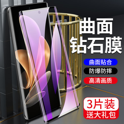 狼月适用vivos17钢化膜
