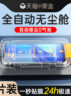 无尘仓狼月适用oppoa32钢化膜全屏覆盖高清防尘贴膜神器a32手机膜保护防爆玻璃除尘opoa32全覆盖防摔屏保新款