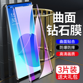 狼月适用opporeno6pro钢化膜全屏覆盖防爆无白边玻璃reno6pro 手机膜防摔曲面护眼reno6抗蓝光防指纹保护全包