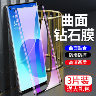 适用opporeno6pro钢化膜全屏覆盖防爆无白边玻璃reno6pro 手机贴膜防摔曲面护眼reno6抗蓝光防指纹保护全包边