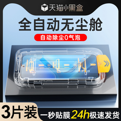 适用iqooz9钢化膜高清防尘新款iq00Z9Turbo/+手机膜长续航版防摔贴膜神器iqooz9x防爆保护除尘vivo抗蓝光屏保