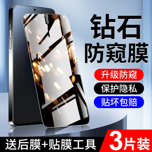 狼月适用荣耀x50i钢化膜