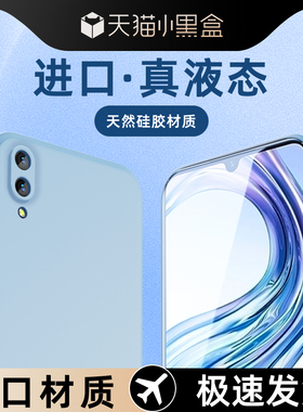 适用vivox23手机壳高级感黑色超薄X23幻彩版保护套新款纯色液态硅胶VIVO软壳全包边框防摔V1809A白色简约情侣