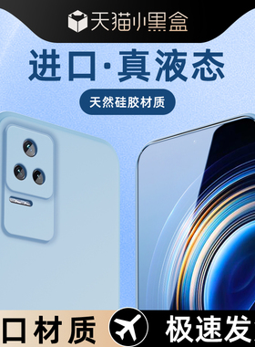 适用红米k50手机膜高级感黑色新款K50pro保护套液态硅胶软壳redmiK50至尊版超薄边框k50电竞版防摔小米男女款