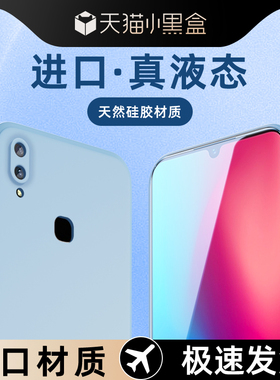 适用vivoz3手机壳液态硅胶超薄边框紫色Z3i保护套黑色高级感男女款VIVO Z3x新款软壳纯色V1813BT全包防摔白色