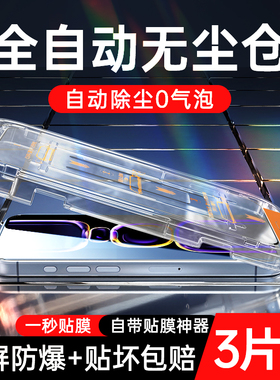 无尘仓适用红米k60钢化膜k50/k40/k30/k70全屏小米13/10青春版14手机膜note12/11/10/9pro贴膜12turbo新款10x