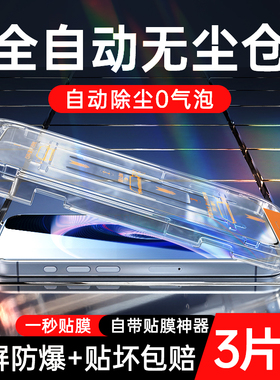 无尘仓适用一加ace5钢化膜一加13t保护1加ace5pro防摔acepro全屏1+9新款oneplus9r手机9rt膜一加8t贴膜acepro