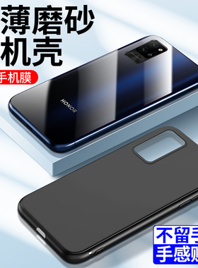 适用荣耀play4pro手机壳5G防摔磨砂边框硅胶honorplay4pro手机套简约新款全包边保护套男华为黑色超薄软壳por