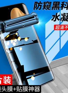 适用vivos18手机膜全屏覆盖防偷窥保护高清防爆防窥膜VIVOs18pro钢化水凝膜抗摔s18e全包边软膜屏保无白边por