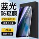 适用vivoY100i防窥膜全屏覆盖高清钢化膜保护VIVO手机膜y100i蓝光防偷窥屏保抗摔vivi玻璃贴膜保护贴膜防指纹
