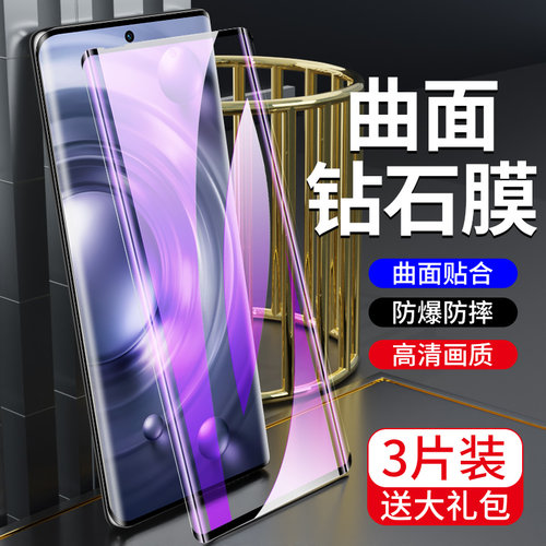 狼月适用vivox80钢化膜