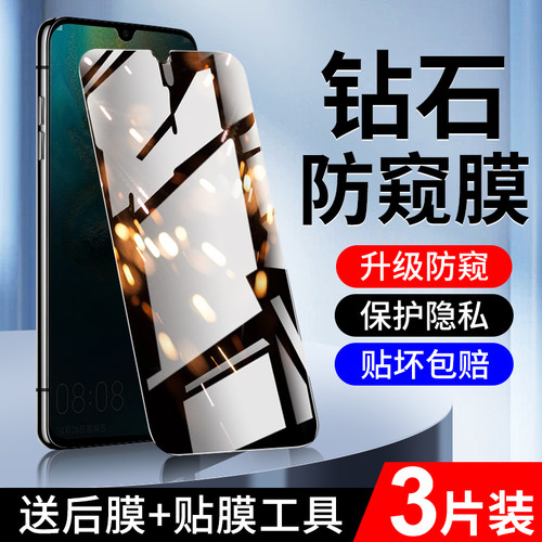 狼月适用华为mate20钢化膜