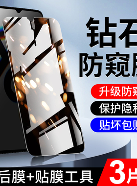 狼月适用opporenoace防窥膜抗指纹防摔保护钢化膜无白边屏保opoprenoace手机膜防爆全屏覆盖防窥屏防偷窥高清