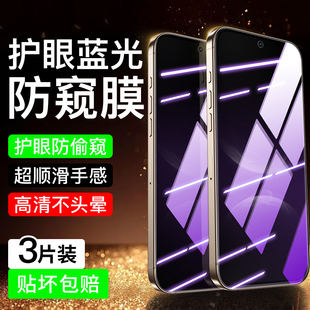 nova5保护nova4 nova7抗蓝光nova9se手机膜nova6 适用华为nova14防窥膜nova13 12防偷窥nova11钢化膜nova10se