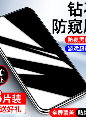 适用华为p60防窥膜p30/p40钢化膜全屏覆盖p50e/p40pro+防偷窥p50/40pro手机贴膜p20pro抗蓝光p10/9plus水凝膜