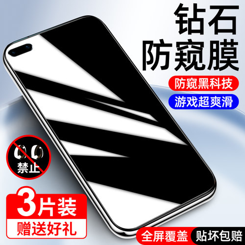 狼月适用华为P系列钢化膜