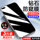 40pro手机贴膜p20pro抗蓝光p10 适用华为p60防窥膜p30 防偷窥p50 p40pro 9plus水凝膜 p40钢化膜全屏覆盖p50e